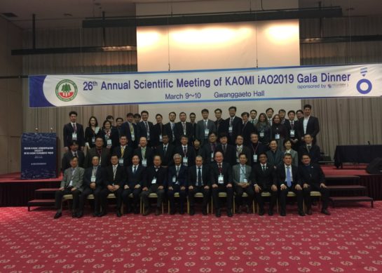 KAOMI – PCOI Implant and Perioplastic Surgery Lecture and Workshop